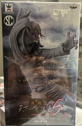 Banpresto scultures big dragon - banpresto,