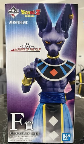 Bandai spirits dragon ball - bandai,