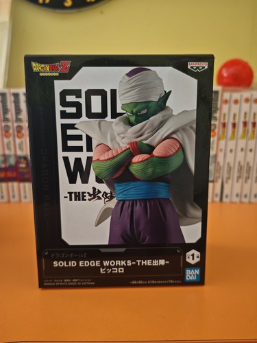 Sealed banpresto dragon ball - sealed, z