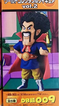 Dragon ball super world - dragon,