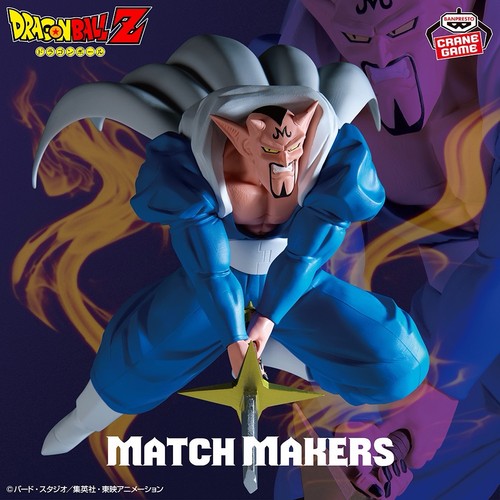 Dragon ball dabura - dragon, z