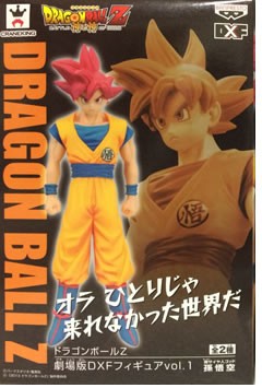 Dragon ball movie dxf figure - ball, z