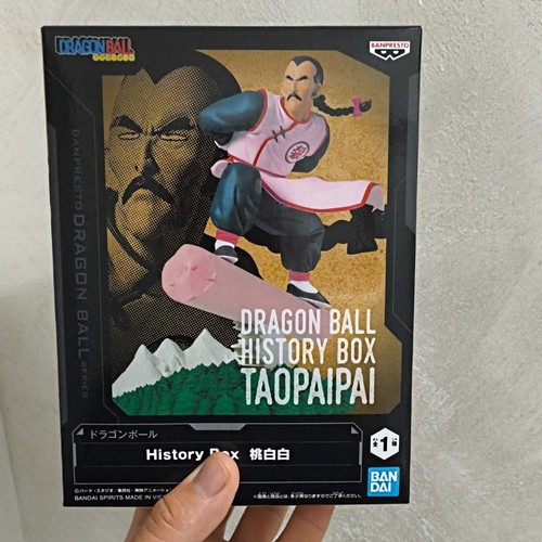 Banpresto dragon ball - banpresto, history
