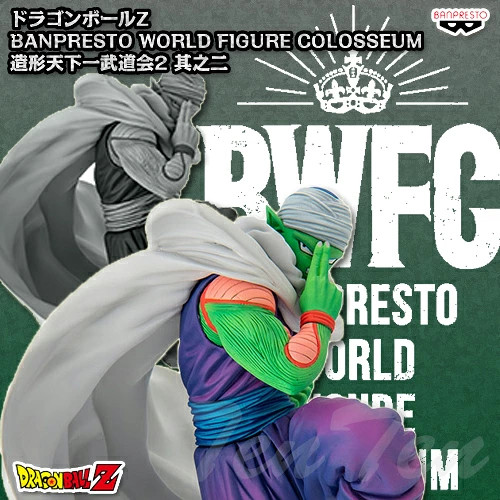 Dragon ball piccolo set - z, 2
