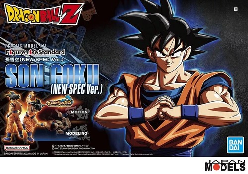 Dragonball figure rise son - dragonball,